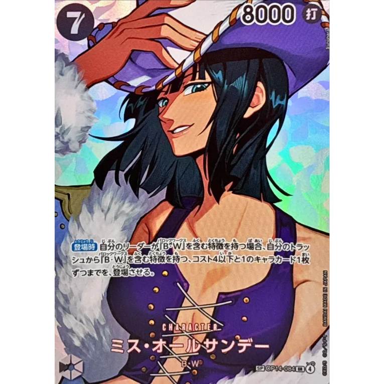 One Piece OP-16 The Time of Battle Japansk Booster Box