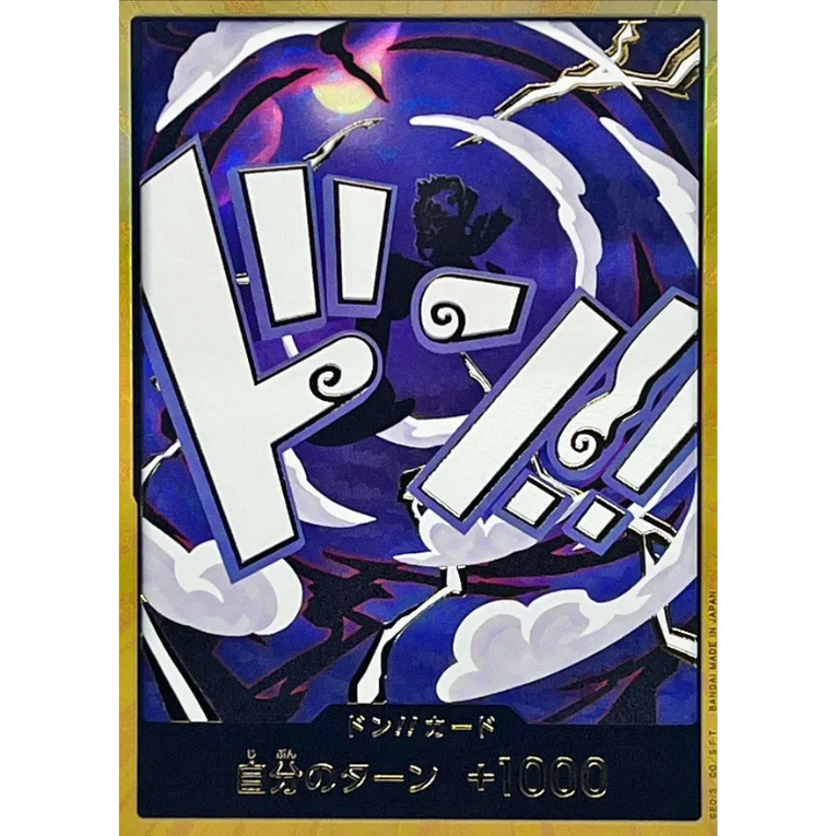 One Piece PRB-02 The Best Vol. 2 Japansk Booster Box