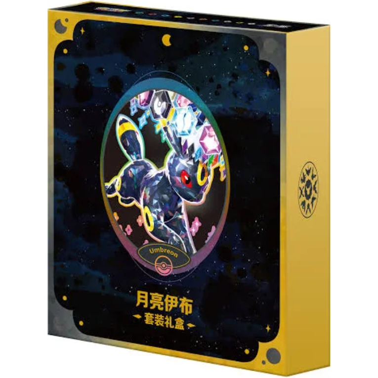 Pokémon Terastal Gathering Binder Collection Eevee Kinesisk