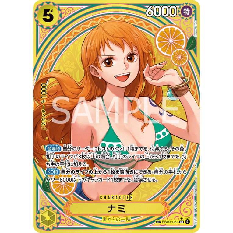 One Piece EB03 Heroines Edition Booster Box Japansk