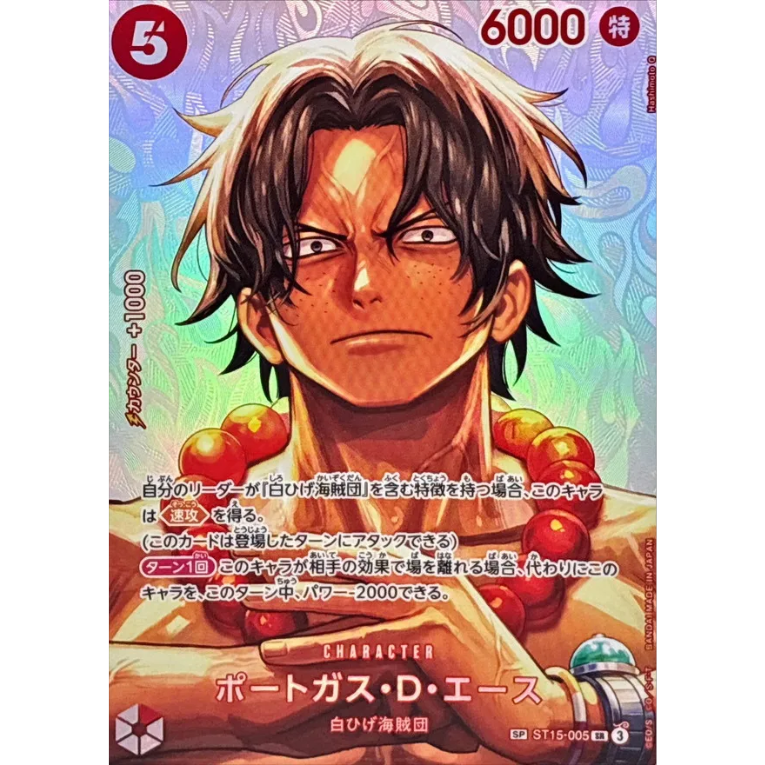 One Piece OP-16 The Time of Battle Japansk Booster Box