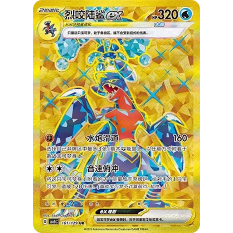 Pokémon Dark Crystal Blaze Slim Booster Box Kinesisk