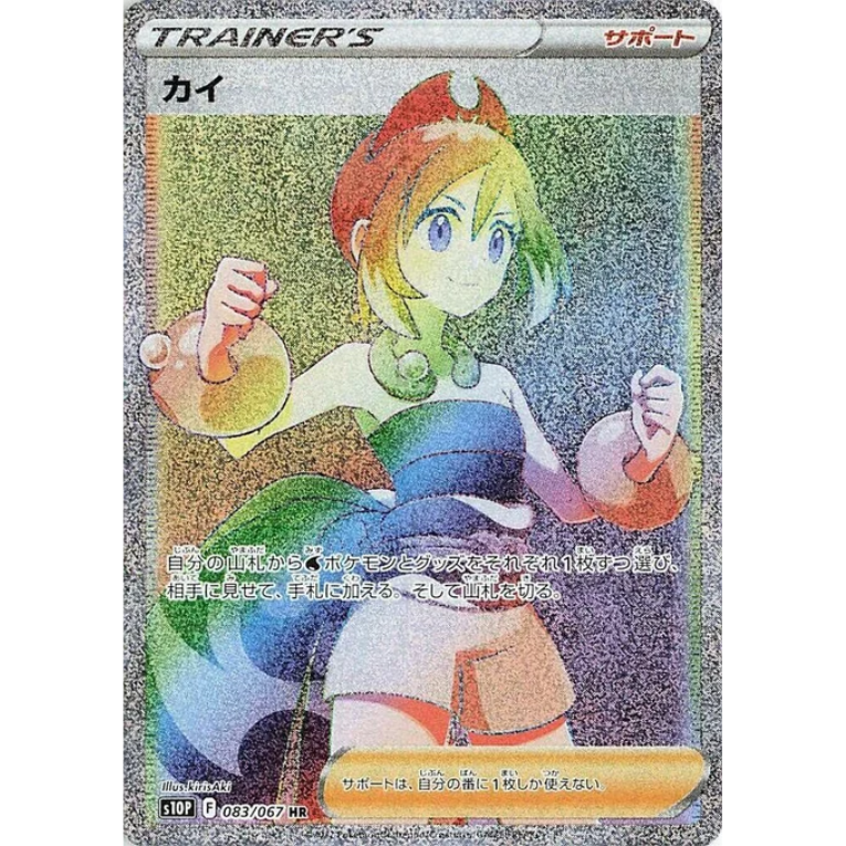 Pokémon Space Juggler Booster Box Japansk