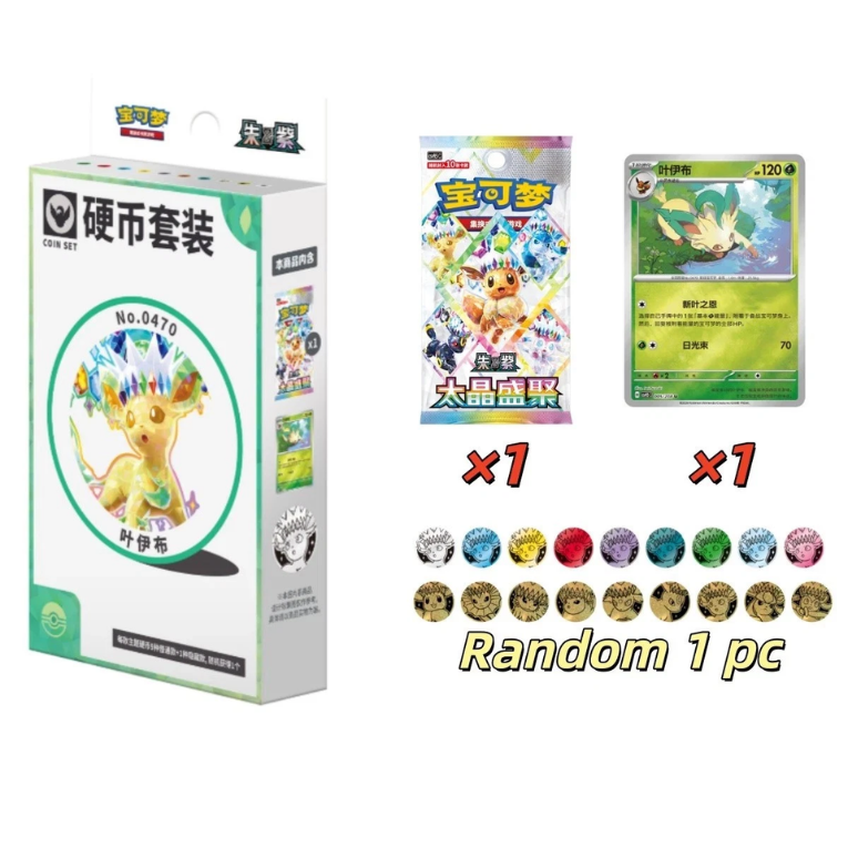 Pokémon Terastal Gathering Coin Box Kinesisk
