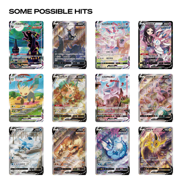 Pokémon Zacian Black Gold Elite Trainer Box Kinesisk