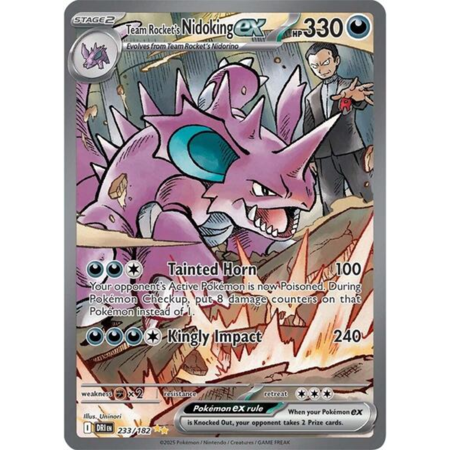 Pokémon TCG: Scarlet & Violet Destined Rivals Booster Box