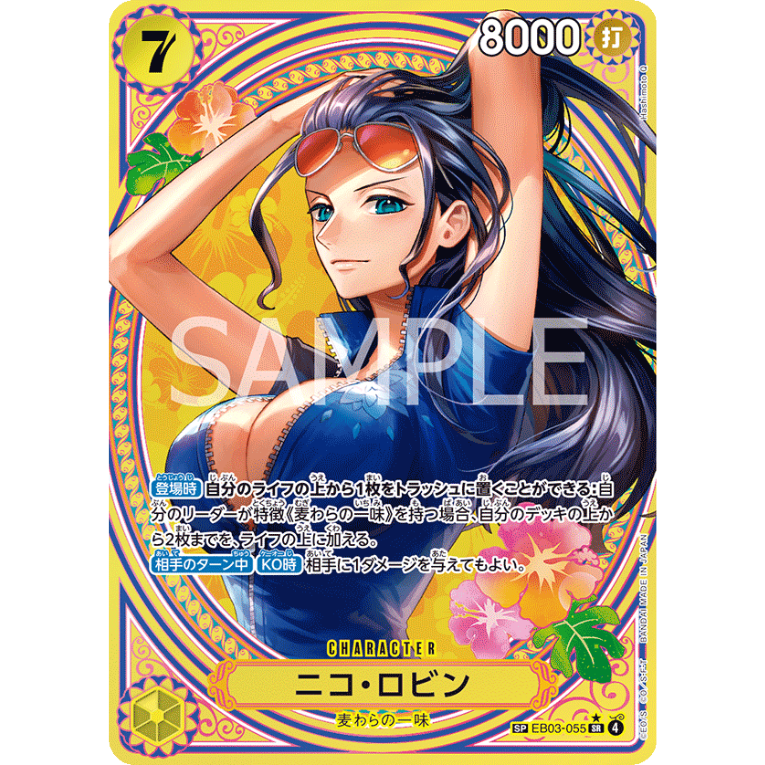 One Piece EB03 Heroines Edition Booster Box Japansk