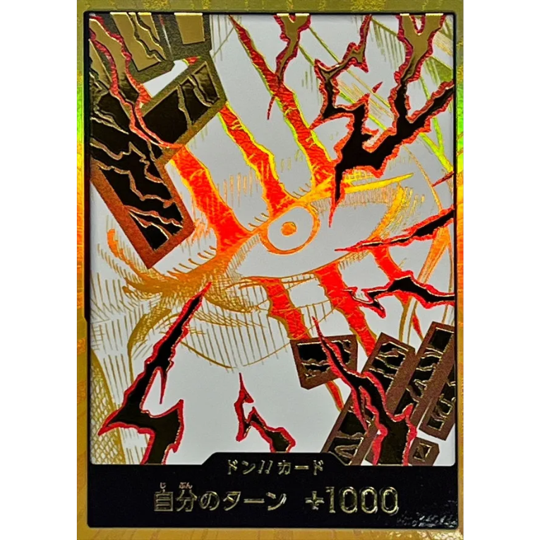 One Piece PRB-02 The Best Vol. 2 Japansk Booster Box