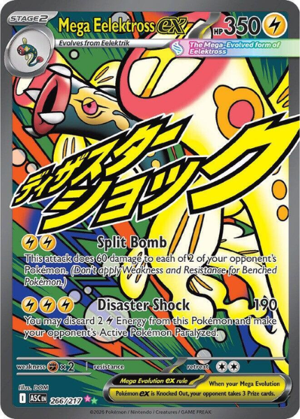 Pokémon TCG: Mega Evolution - Ascended Heroes Booster Pack