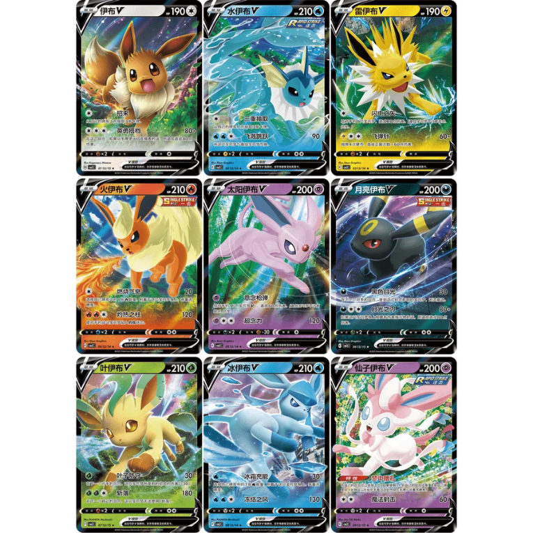Pokémon Gem Pack Volume 2 Booster Box Kinesisk