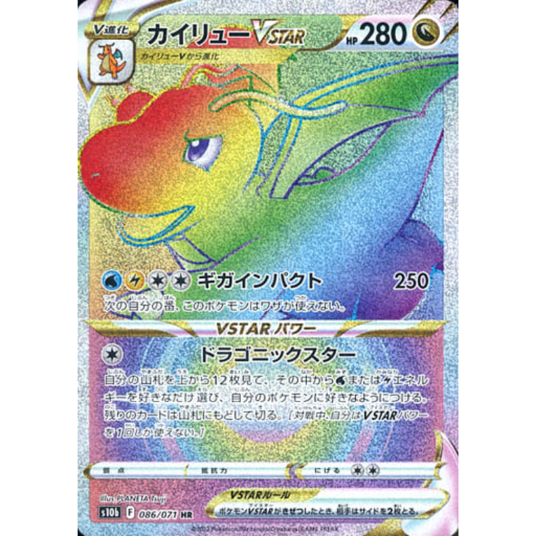Pokémon GO Booster Box Japansk