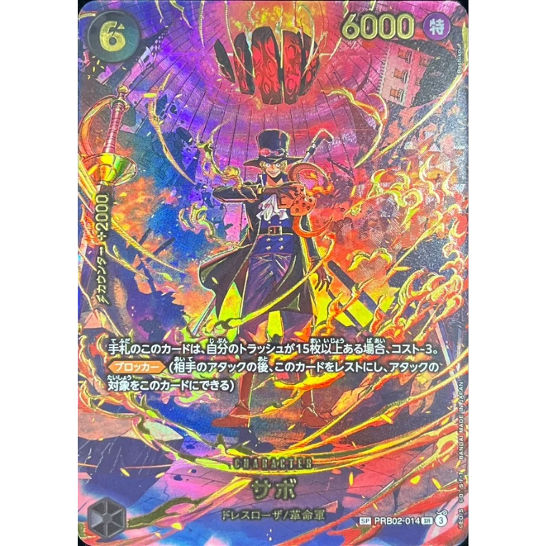 One Piece EB04 Egghead Crisis Booster Box Japansk