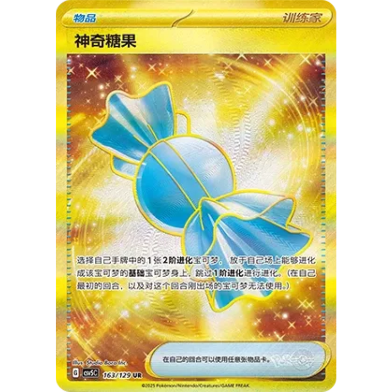 Pokémon Dark Crystal Blaze Slim Booster Box Kinesisk