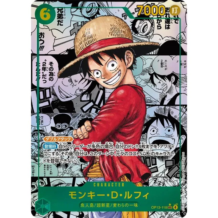 One Piece OP13 Booster Box Japansk