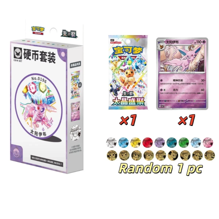 Pokémon Terastal Gathering Coin Box Kinesisk