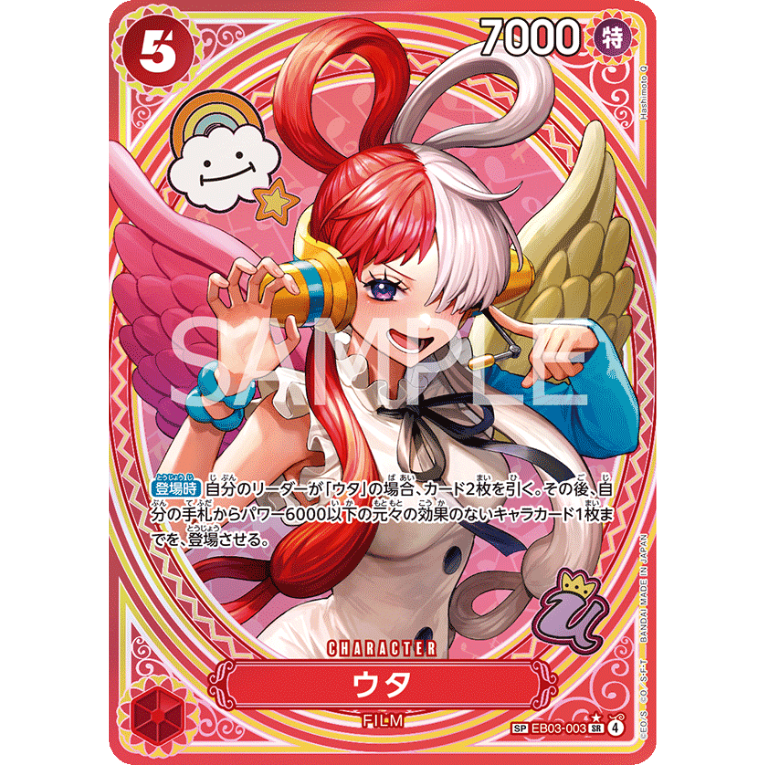 One Piece EB03 Heroines Edition Booster Box Japansk