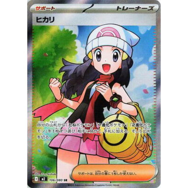 Pokémon Inferno X Booster Box Japansk