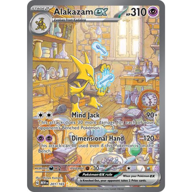 Pokémon 151 Booster Pack