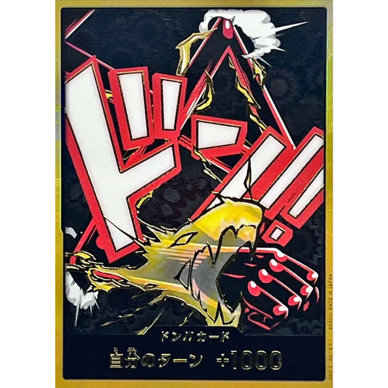 One Piece PRB-02 The Best Vol. 2 Japansk Booster Box