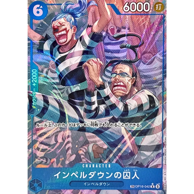 One Piece OP-16 The Time of Battle Japansk Booster Box