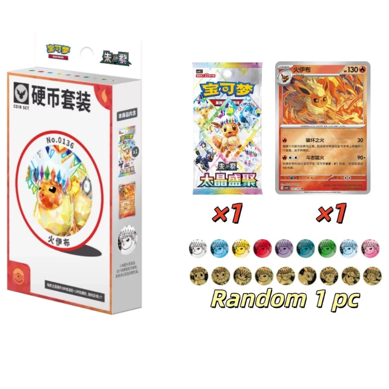 Pokémon Terastal Gathering Coin Box Kinesisk