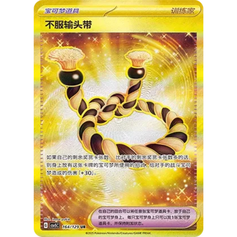 Pokémon Dark Crystal Blaze Slim Booster Box Kinesisk