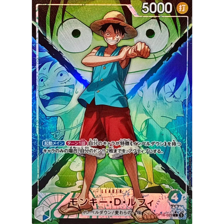One Piece OP-16 The Time of Battle Japansk Booster Box