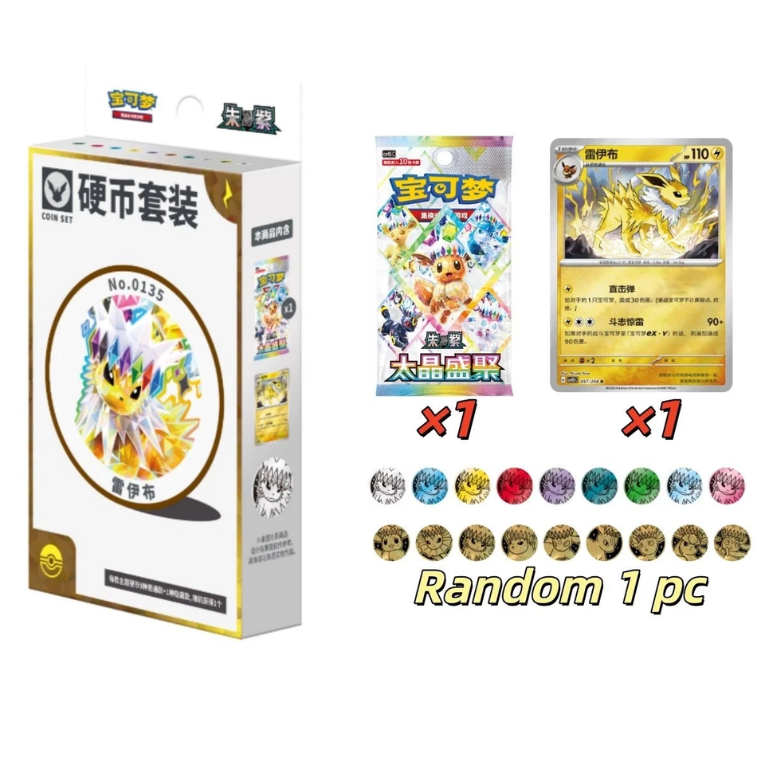 Pokémon Terastal Gathering Coin Box Kinesisk
