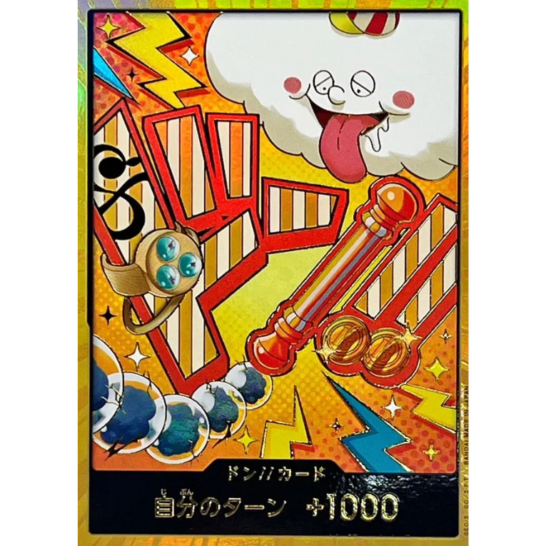 One Piece PRB-02 The Best Vol. 2 Japansk Booster Box