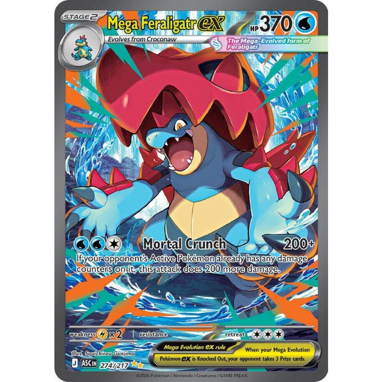 Pokémon Ascended Heroes Booster Bundle Engelsk