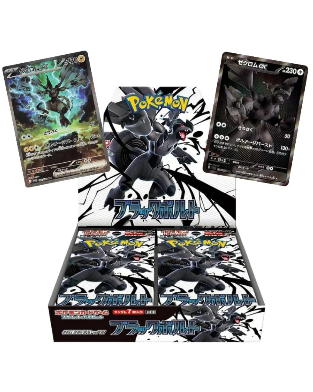 Black Bolt Booster Boks (Japansk)