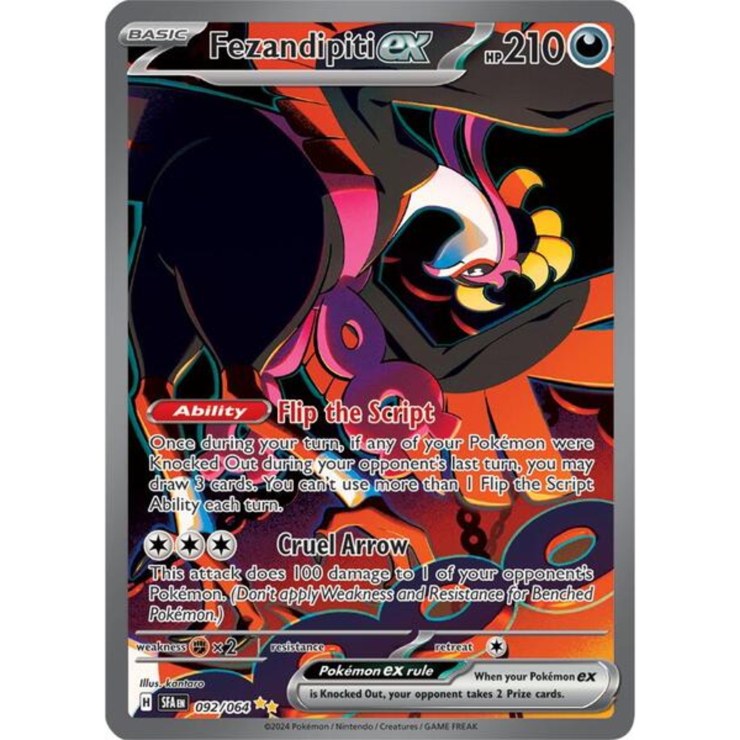 Pokémon TCG: Shrouded Fable booster pack