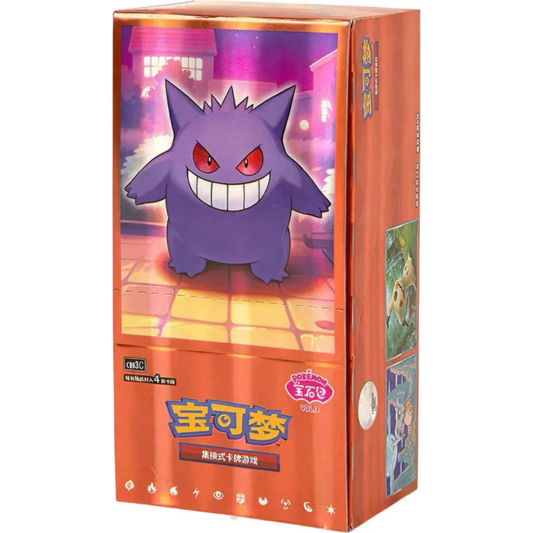 Pokémon TCG (Kinesisk) - Gem Pack Vol. 3