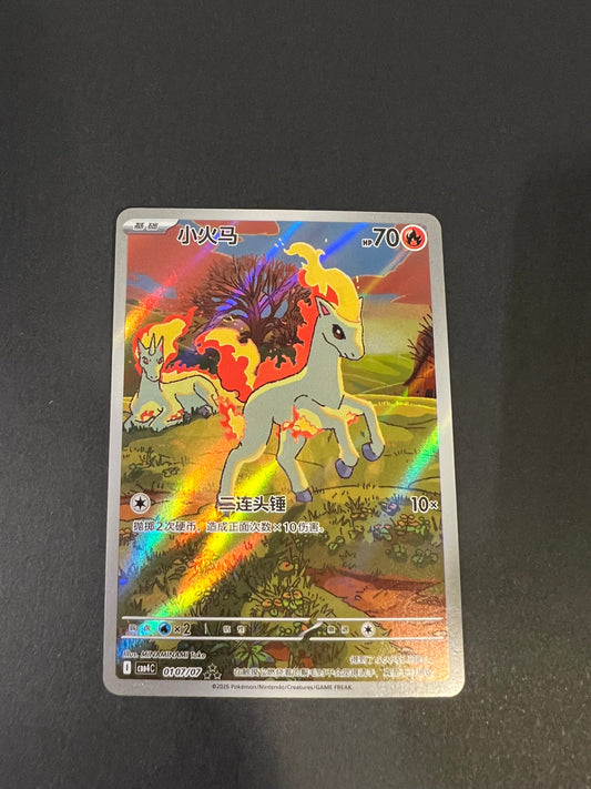 Ponyta CN - 0107/07 RRR fra Gem Pack Vol. 4