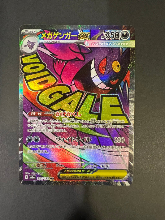 Mega Gengar ex 230/193