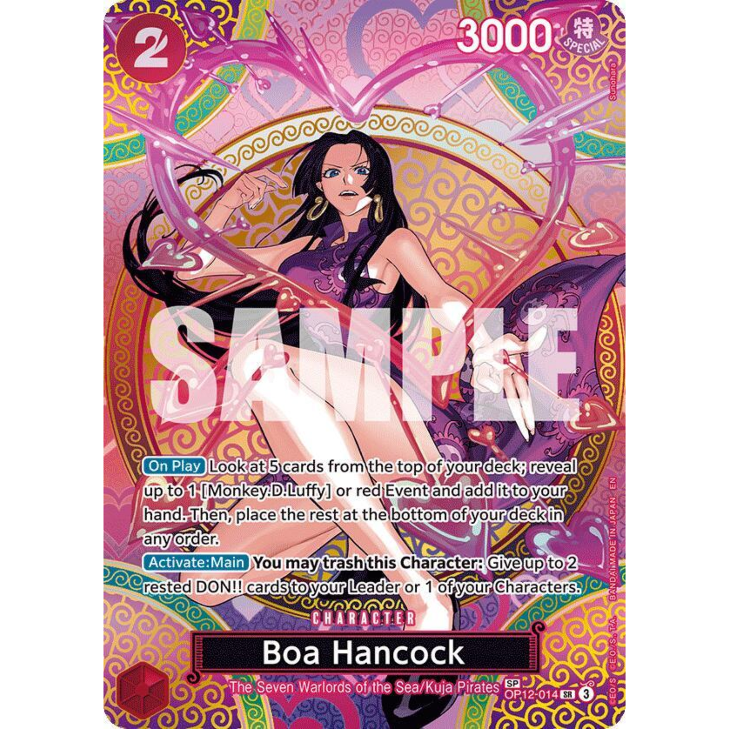 One Piece Card Game: OP-15 – Sleeved Booster Pack