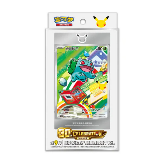 Pokémon TCG - 30th Celebration Blister (Kinesisk)