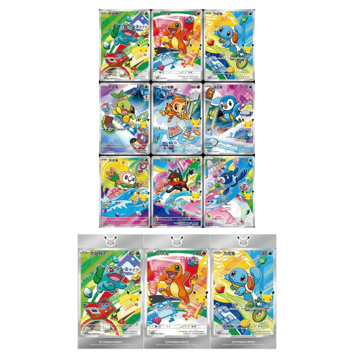 Pokémon TCG - 30th Celebration Blister (Kinesisk)