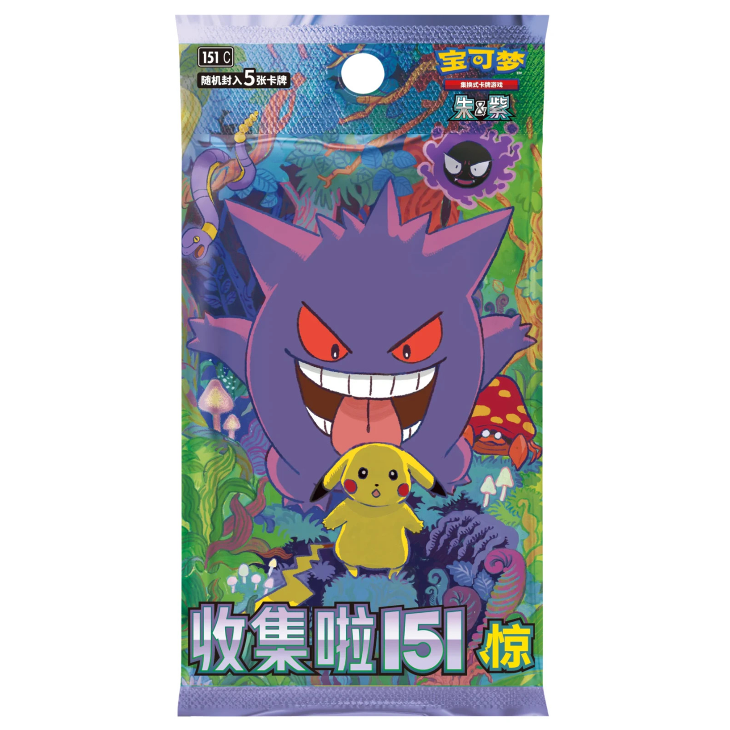 Pokémon TCG - 151C Booster Box (Kinesisk)