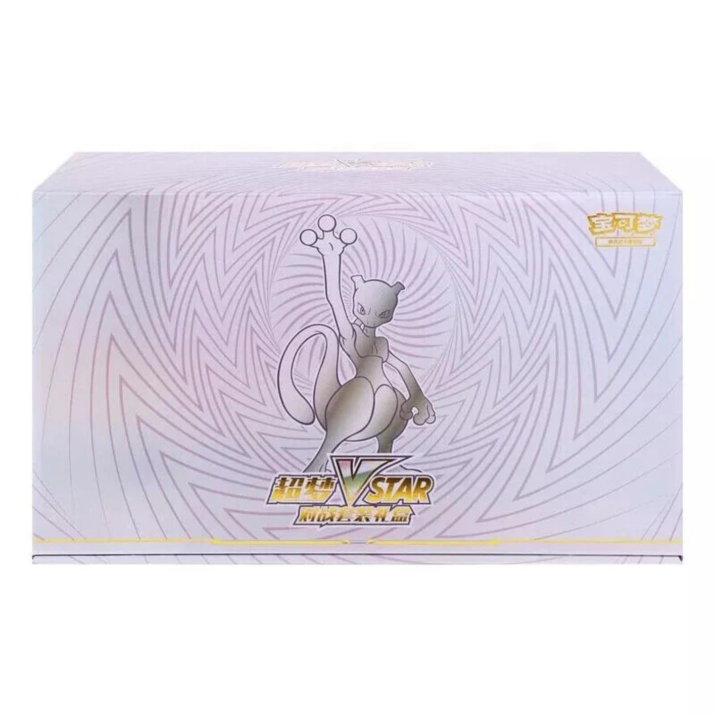 Pokémon TCG - Mewtwo VSTAR Premium Collection Box (Kinesisk)