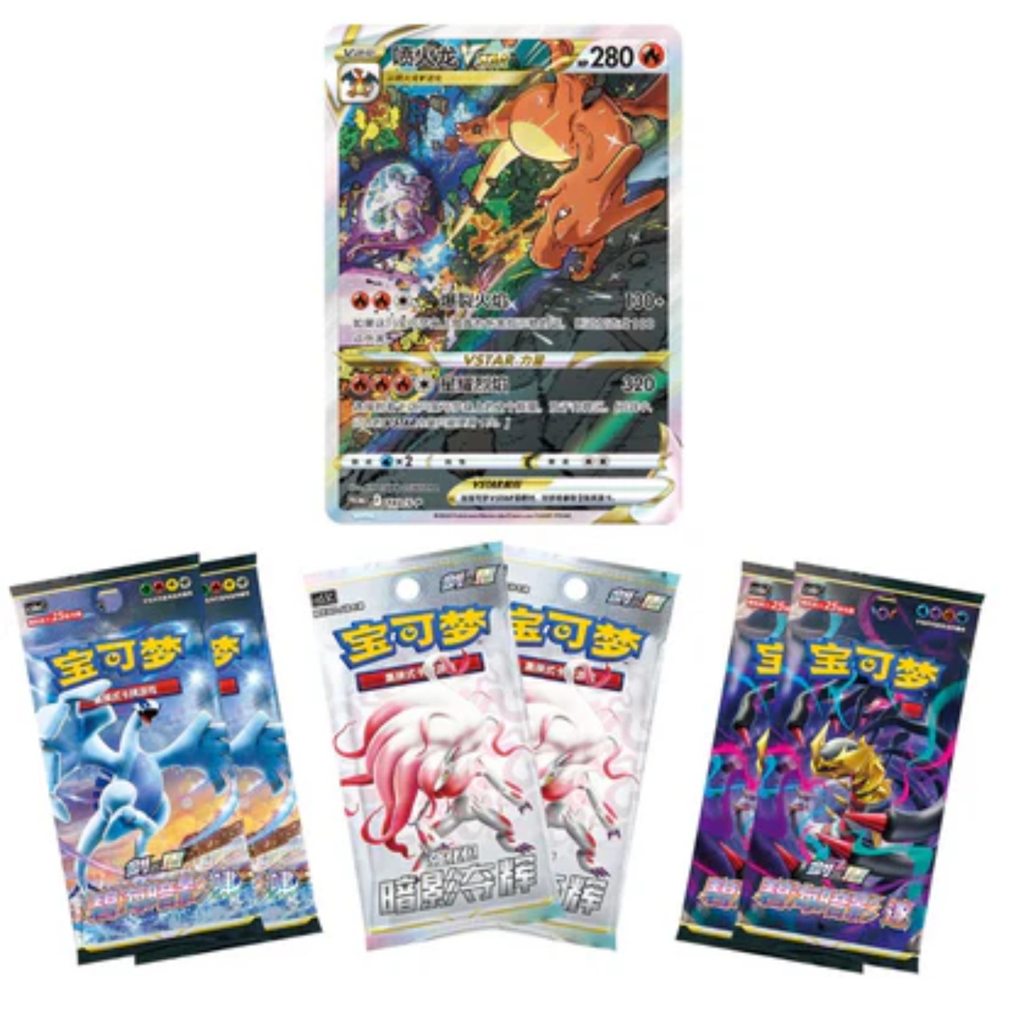 Pokémon TCG - Charizard VSTAR Premium Collection Box (Kinesisk)