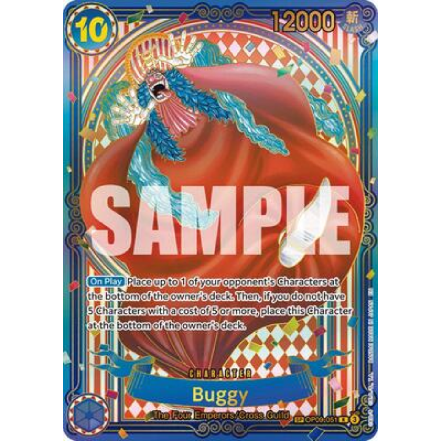 One Piece Card Game - The Azure Sea’s Seven Booster Box (OP-14) (Engelsk)