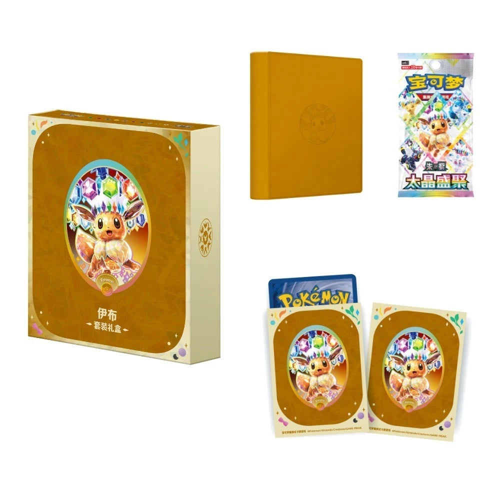 Pokémon Terastal Gathering Binder Collection Eevee Kinesisk