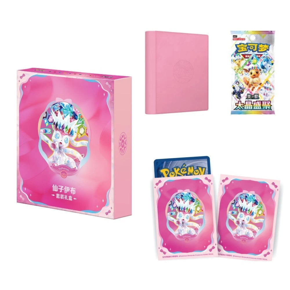 Pokémon Terastal Gathering Binder Collection Eevee Kinesisk