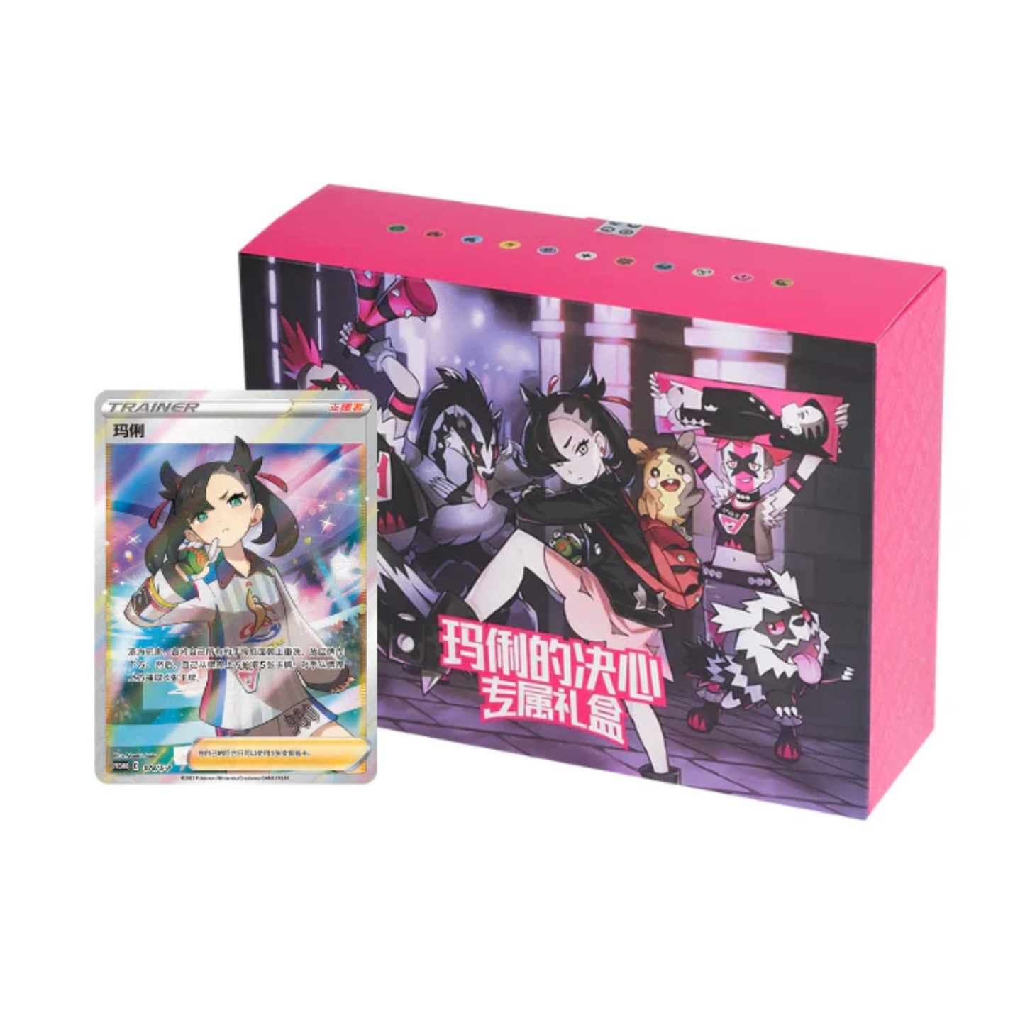 Pokémon TCG Simplified Chinese Marnie’s Determination Gift Box