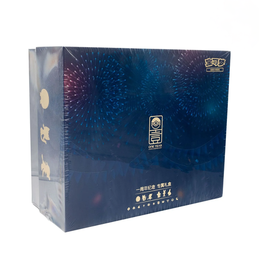Pokémon TCG Simplified Chinese First Year Anniversary Gift Box CS0D