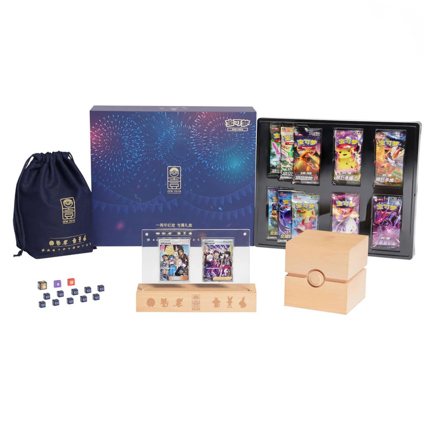 Pokémon TCG Simplified Chinese First Year Anniversary Gift Box CS0D