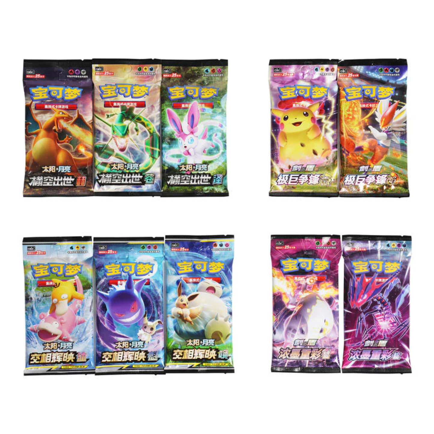 Pokémon TCG Simplified Chinese First Year Anniversary Gift Box CS0D