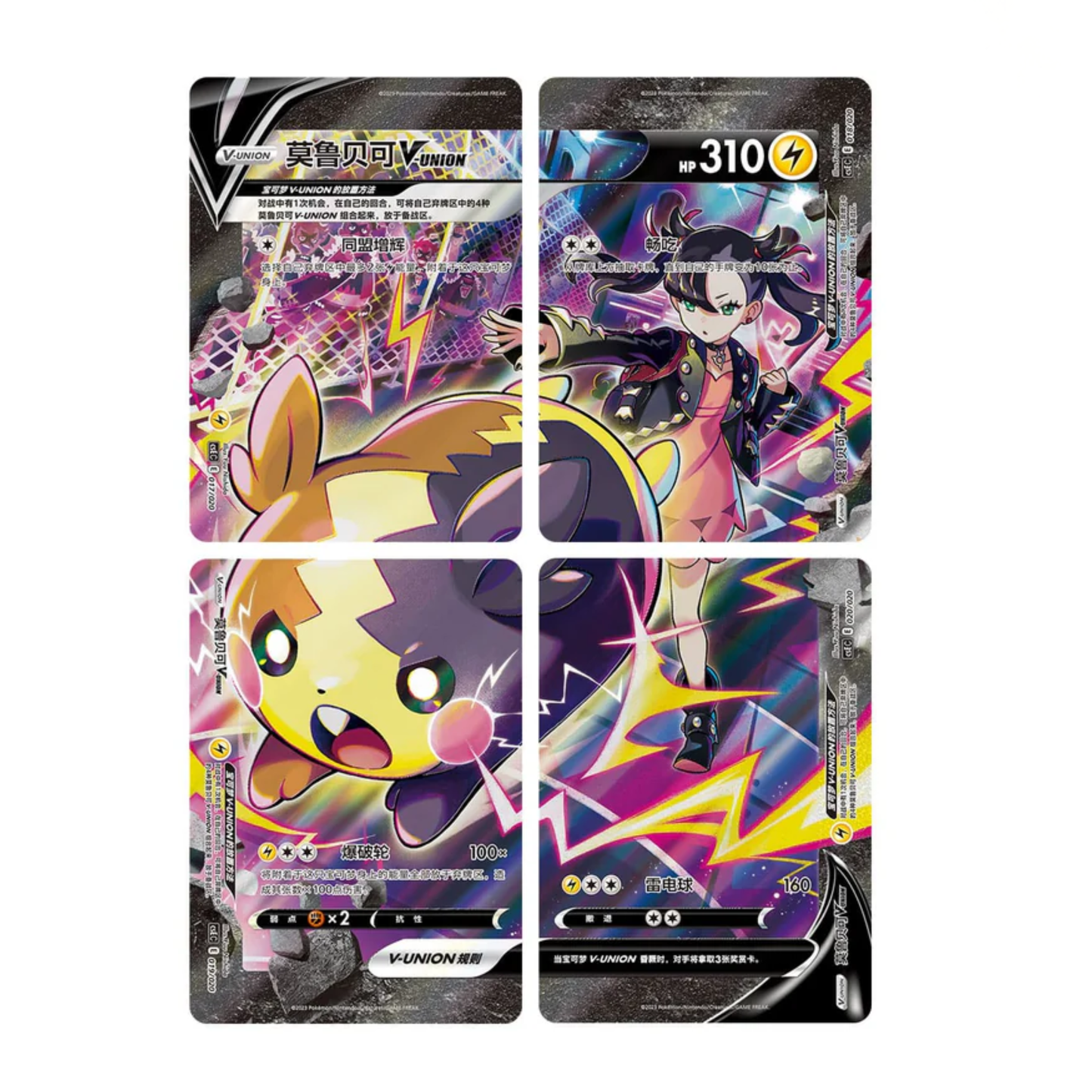 Pokémon TCG Morpeko V-UNION Gift Box Simplified Chinese