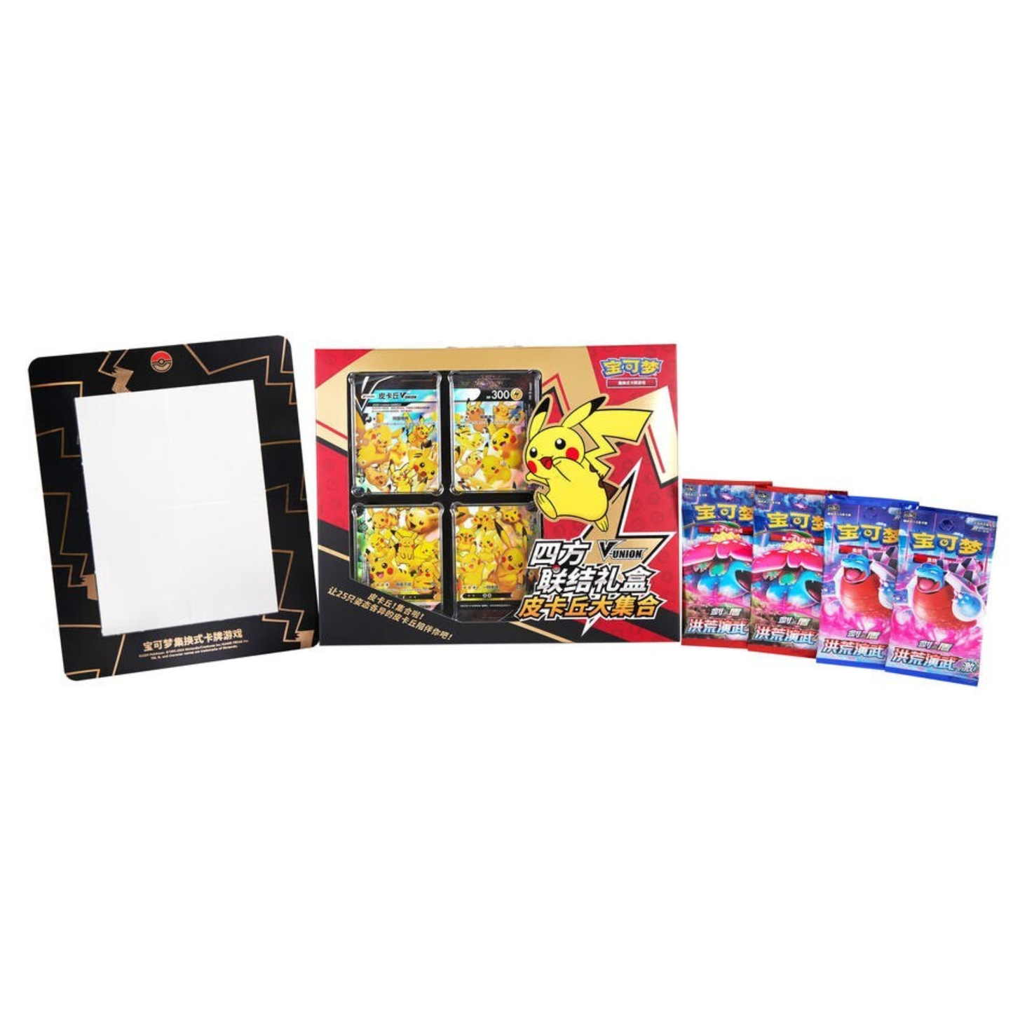 Pokémon TCG Pikachu V-UNION Gift Box Simplified Chinese